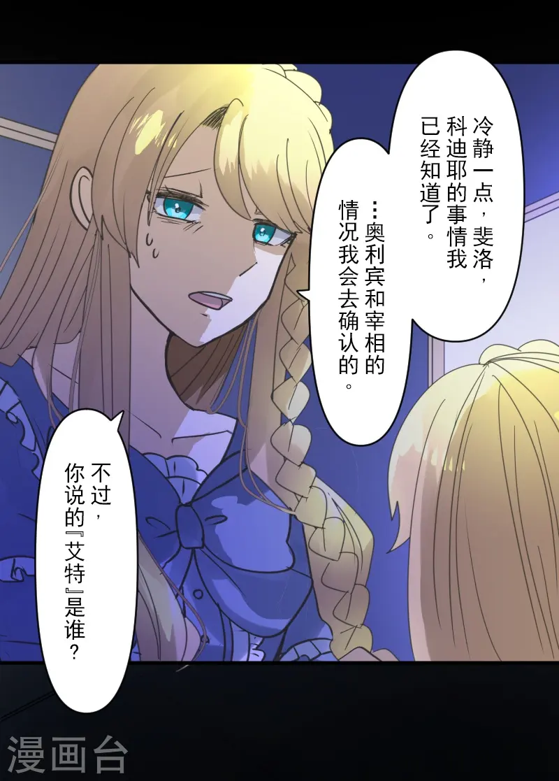 第251话 捉迷藏143