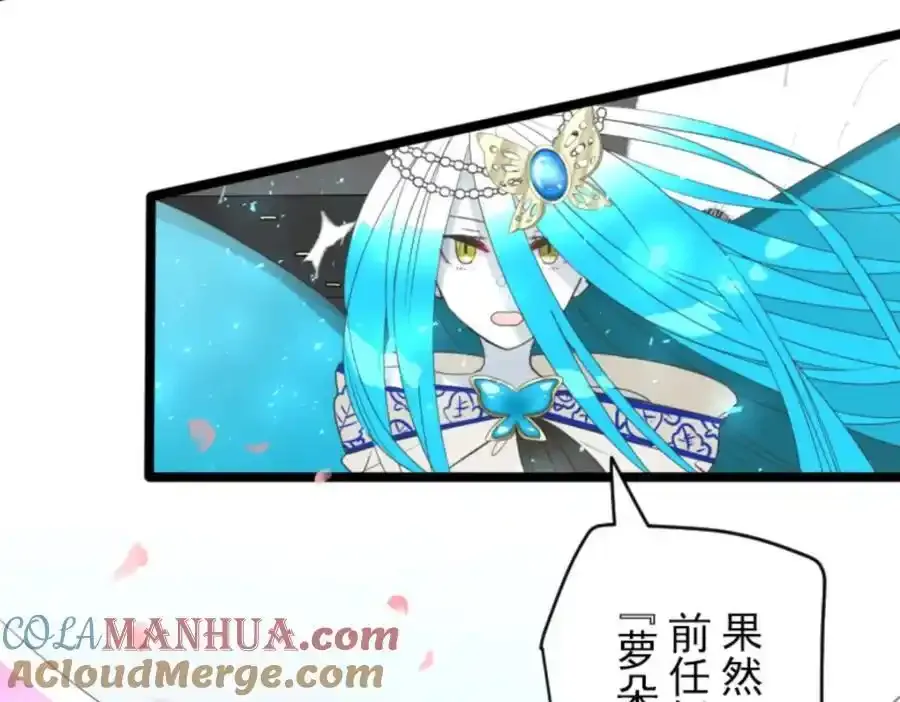 第313话 天才与废物292