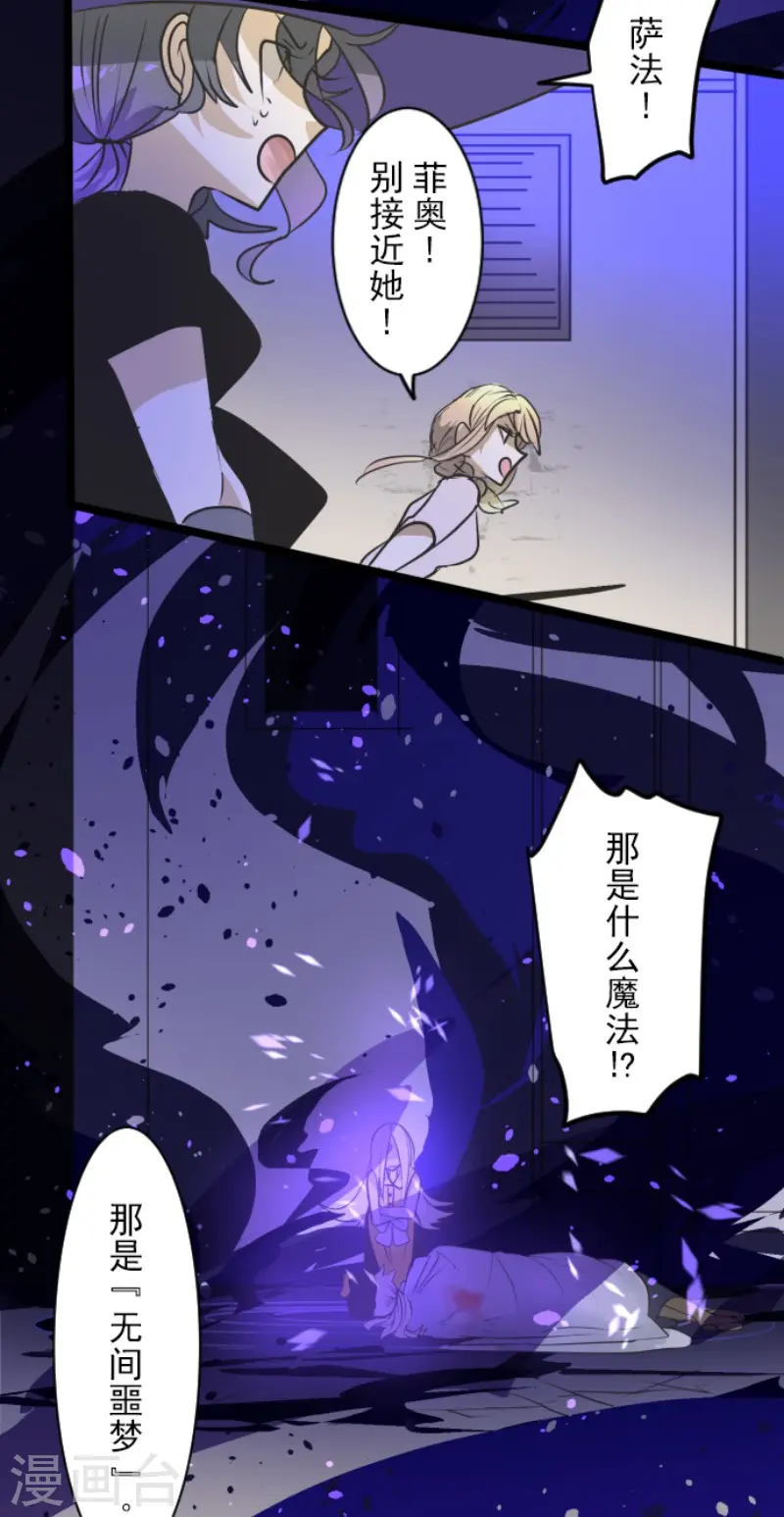 第155话 最喜欢你了13
