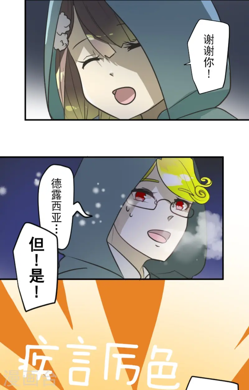 第168话 暗潮131