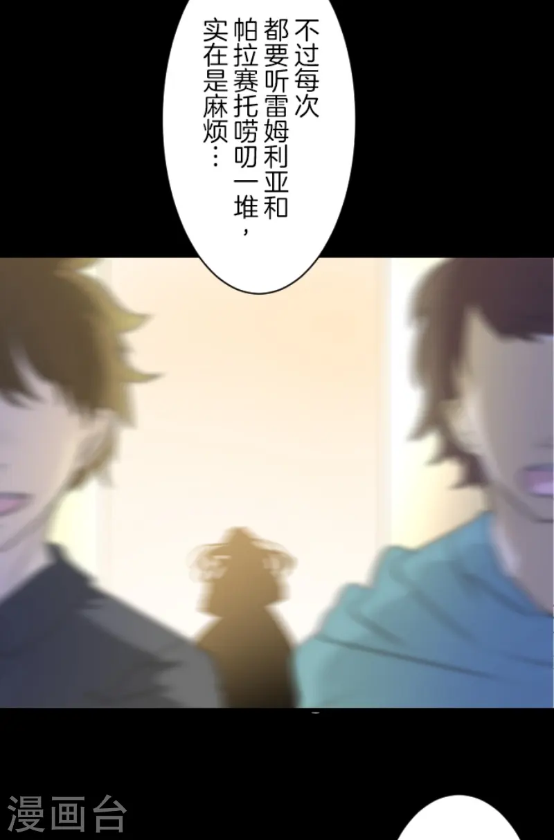 第232话 过去篇3439