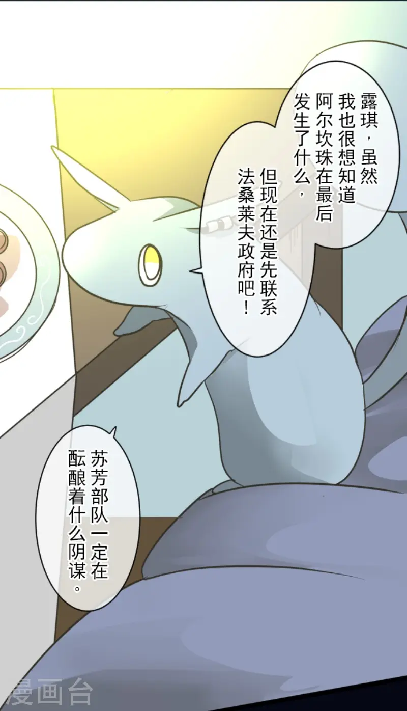 第170话 师徒24
