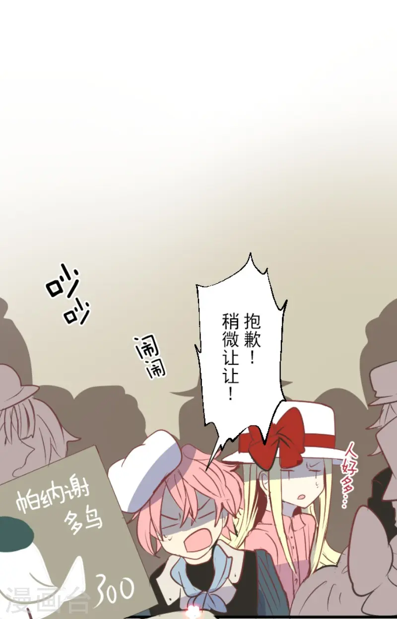 第57话 一对一决斗28