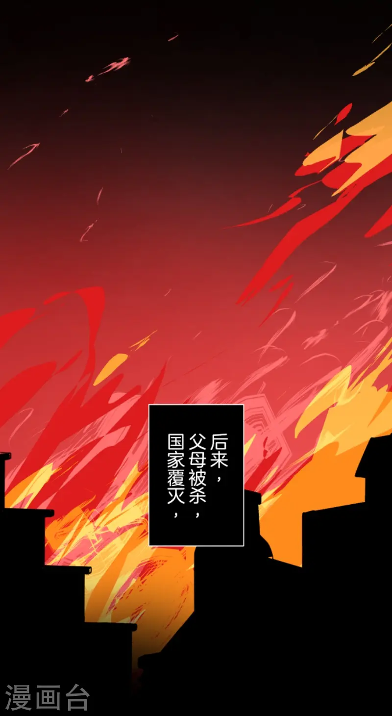 第223话 黄金羽饰10