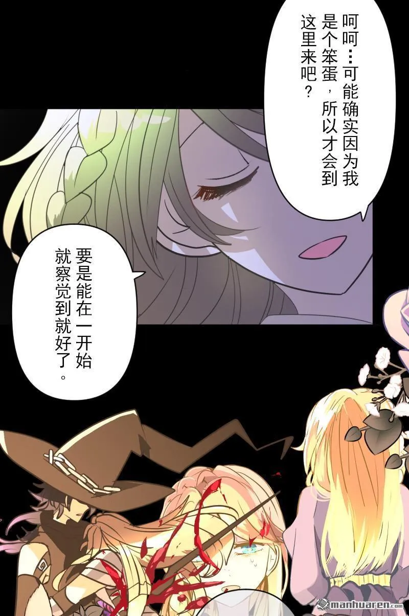 第340话 赎罪之旅24