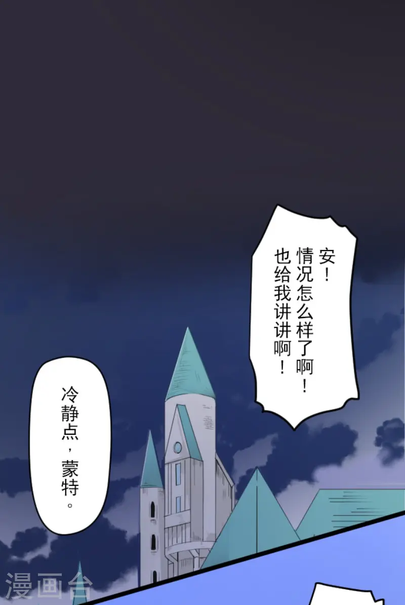 第192话 撤退42