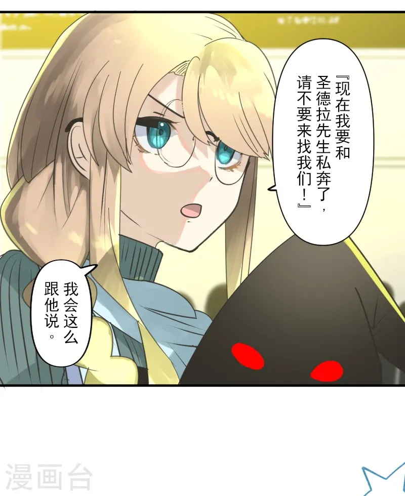 第258话 令人生厌14