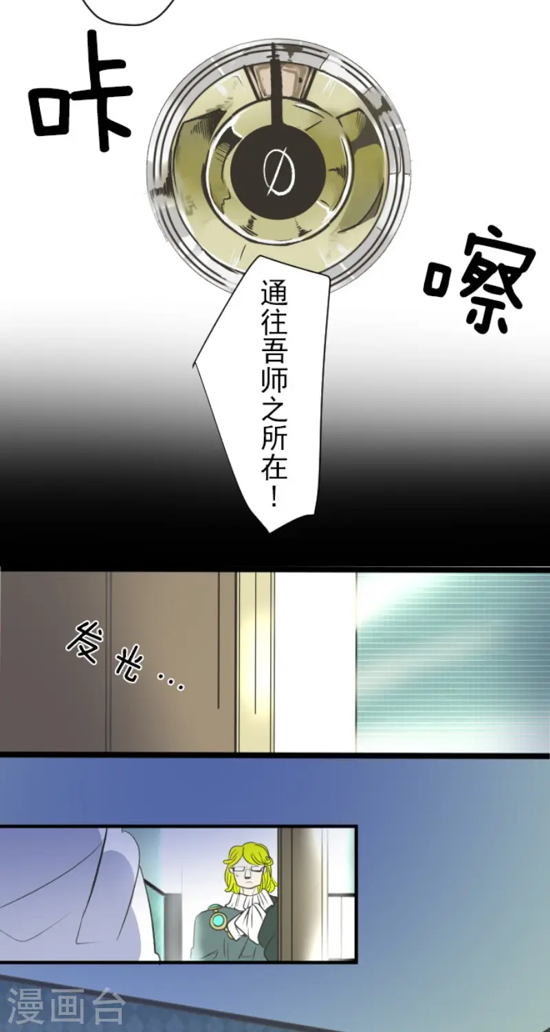 第99话 真正的间谍324