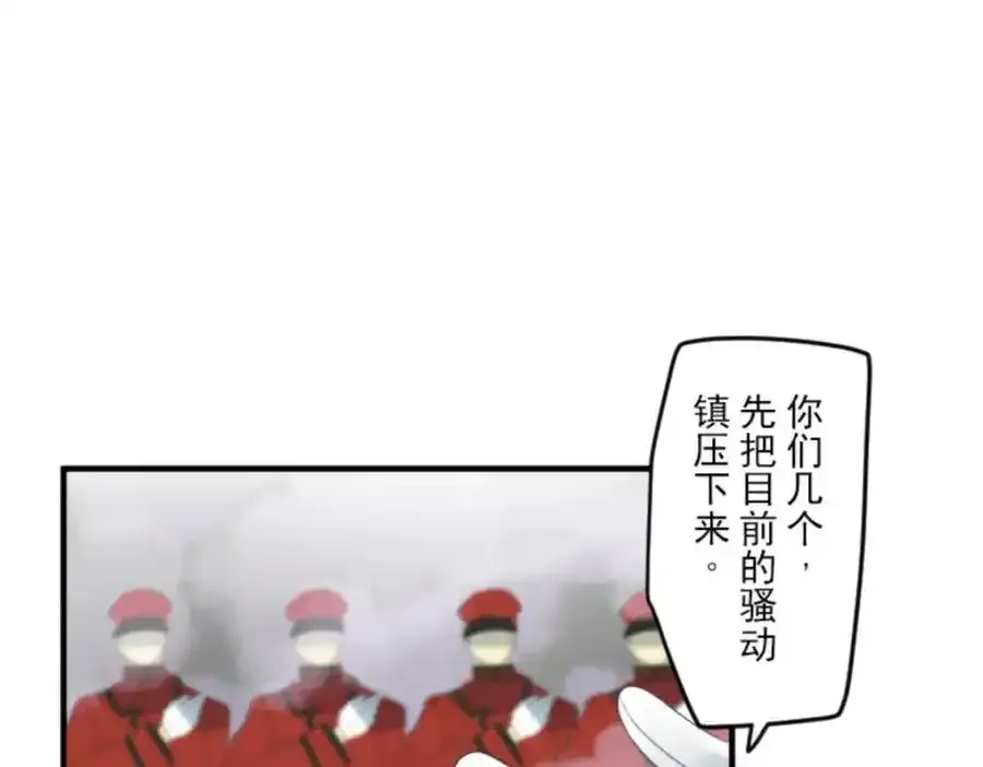 第307话 正式开战1126