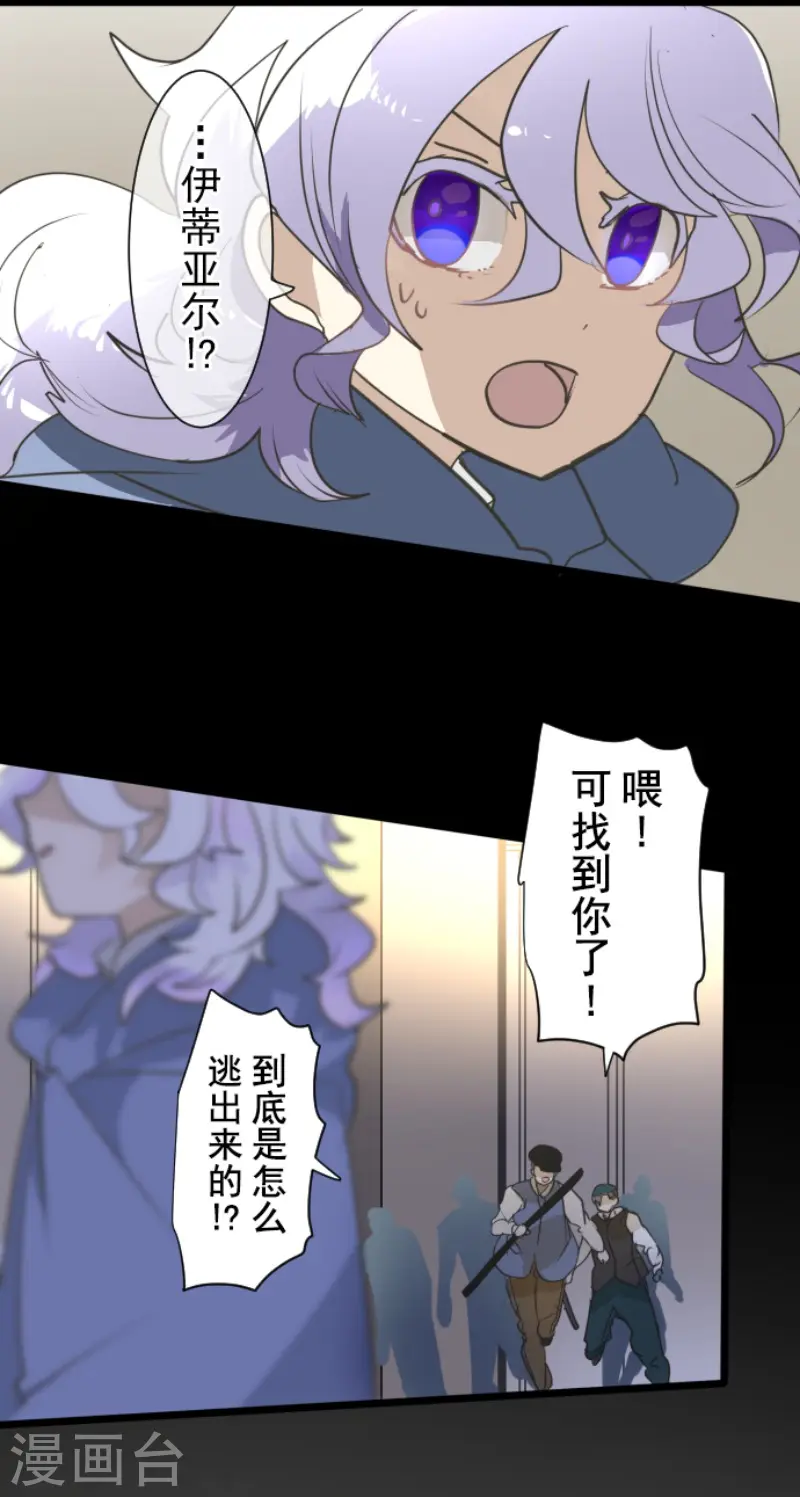 第216话 过去篇3033