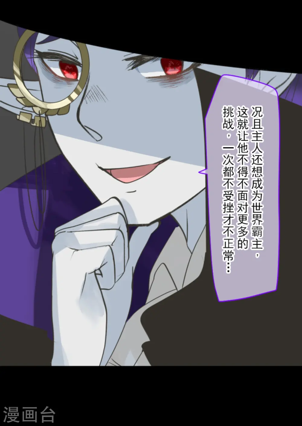 第267话 秘密契约211