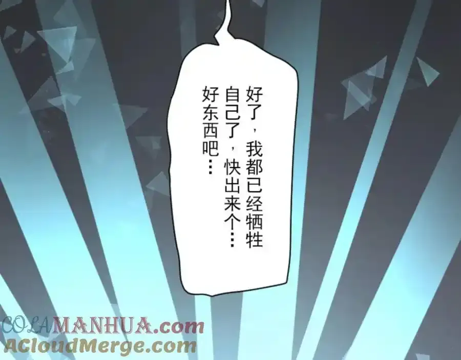 第318话 二对九12