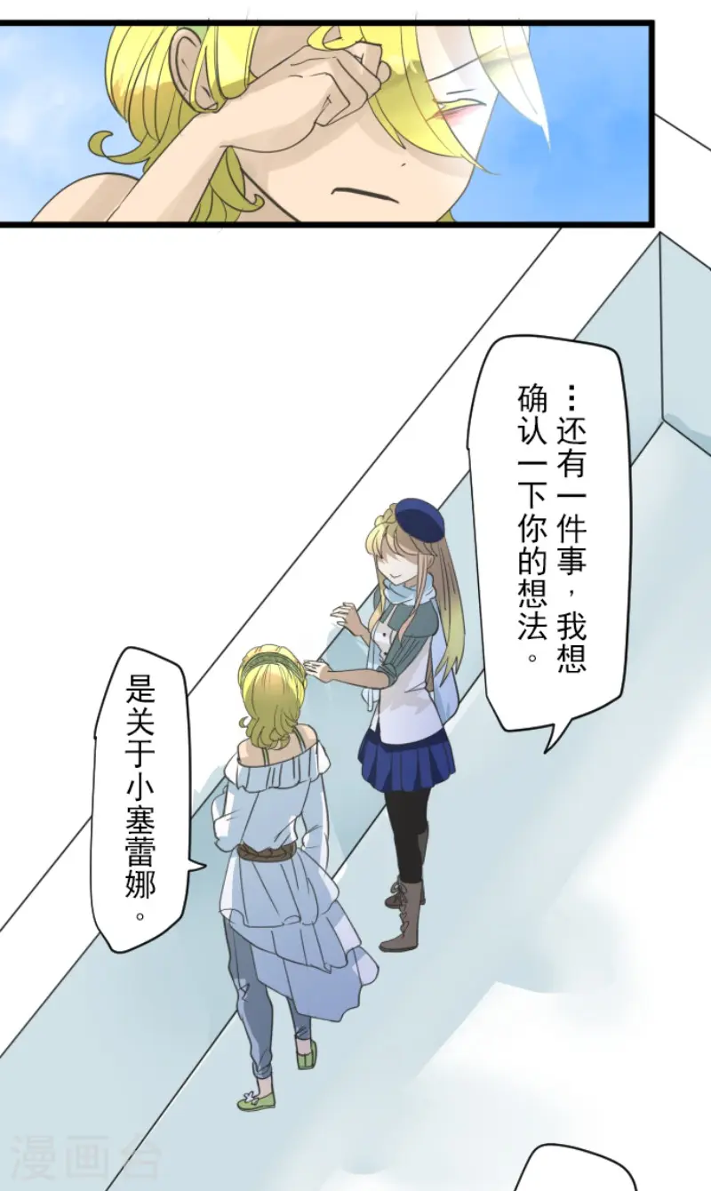 第207话 大胆的作战24