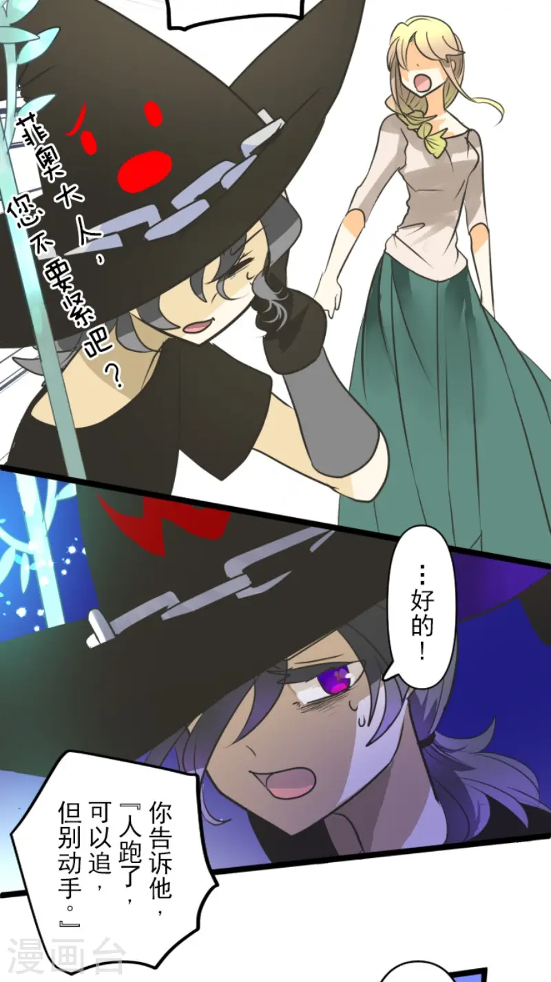 第156话 萨法的勇气35