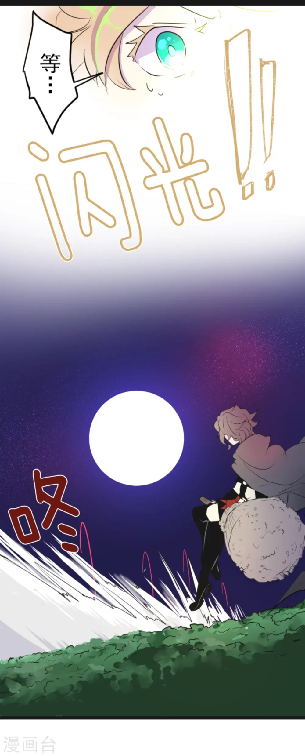第8话 杀意42
