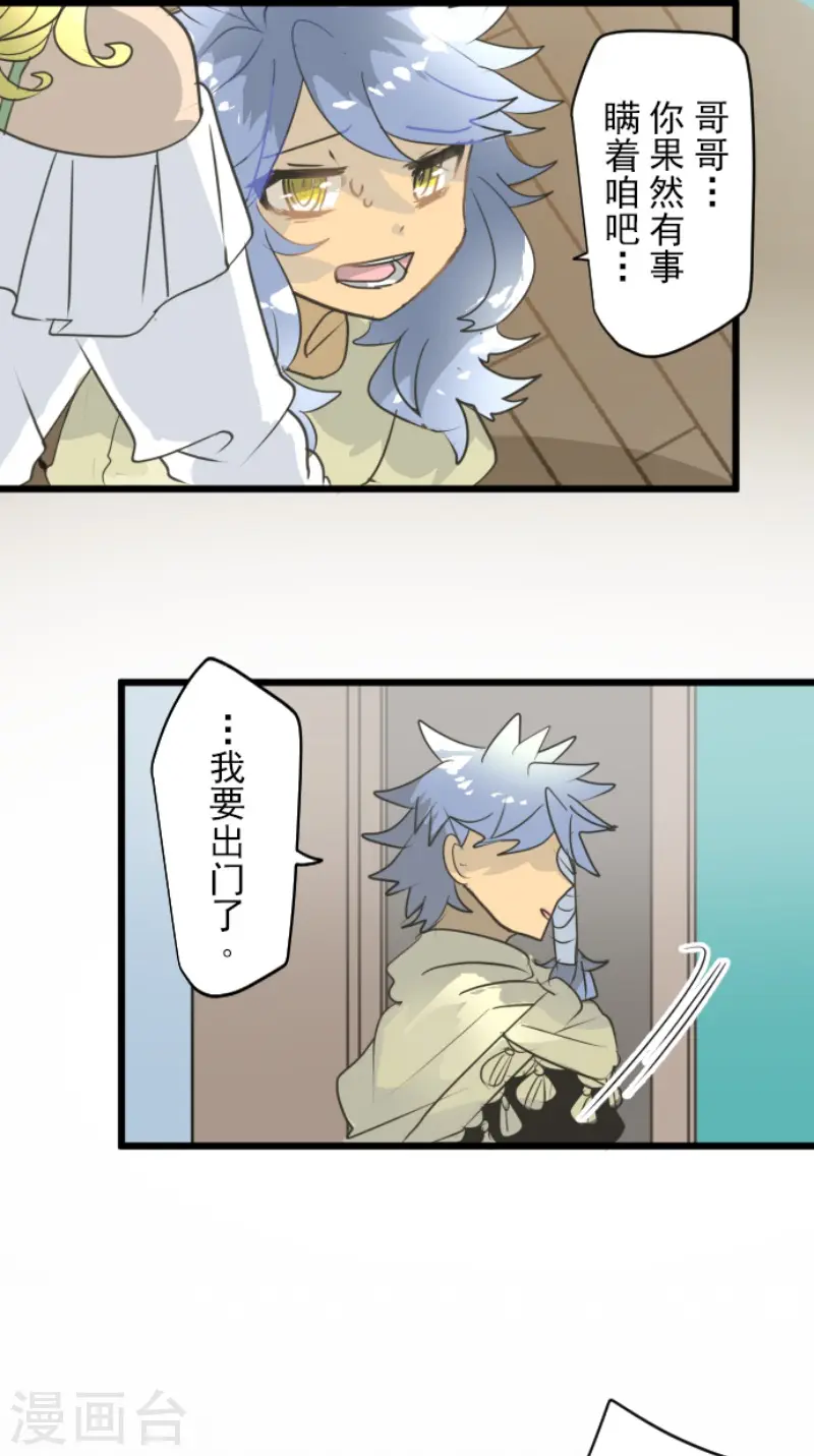 第209话 耻辱126