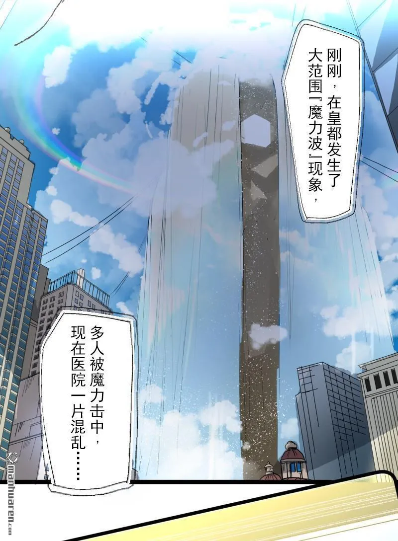 第328回 塔菲VS.雷姆利亚113