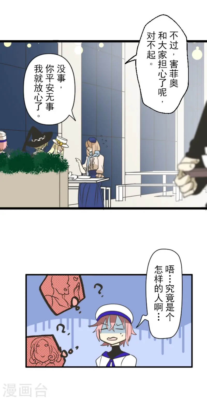 第149话 笼中鸟17