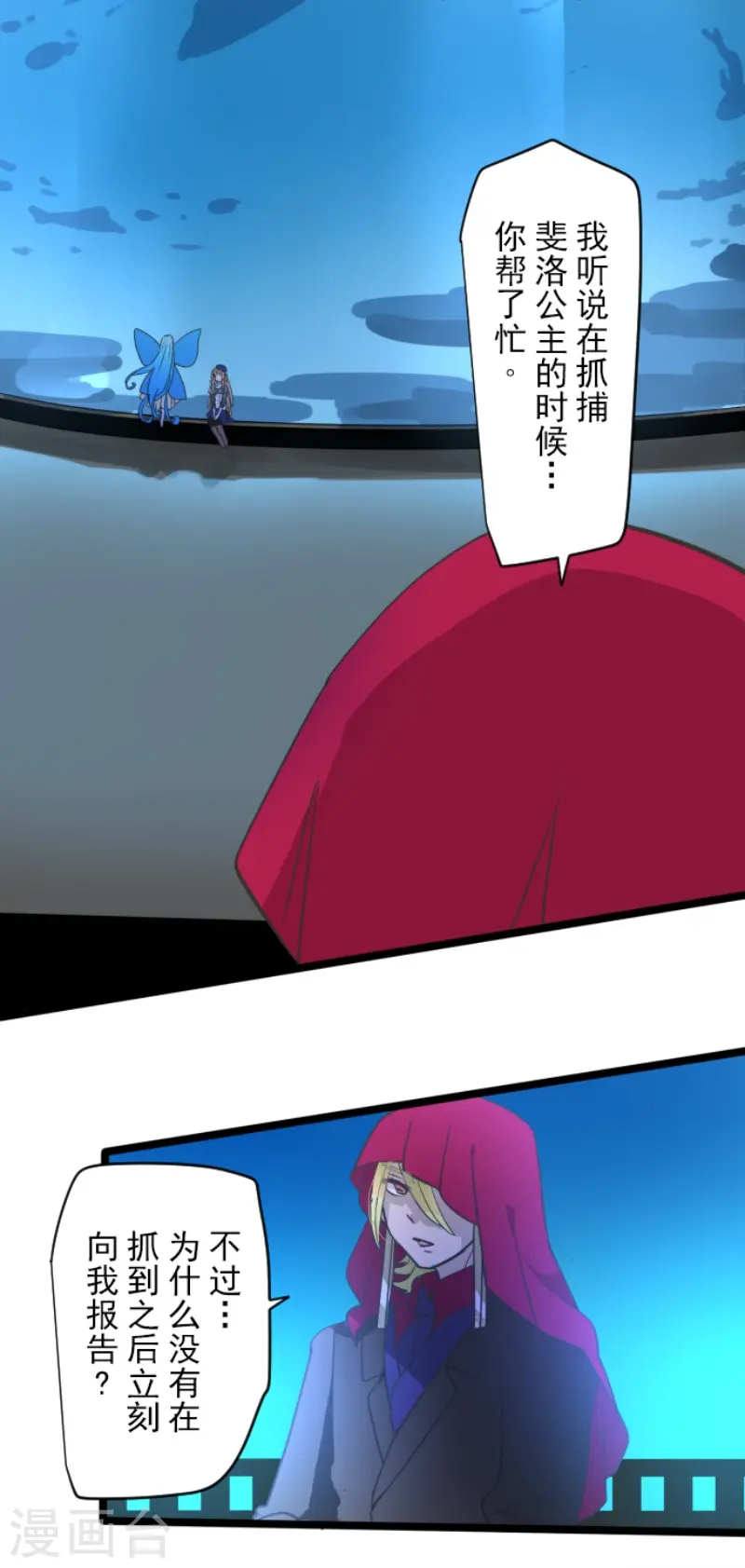 第210话 耻辱213