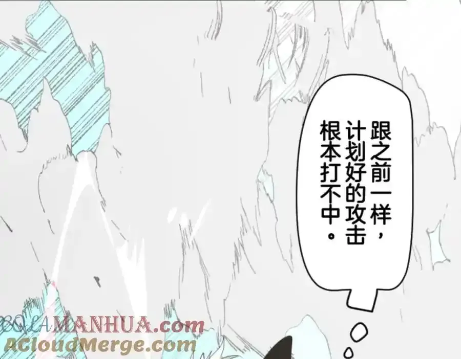 第320话 莉迪的请求16