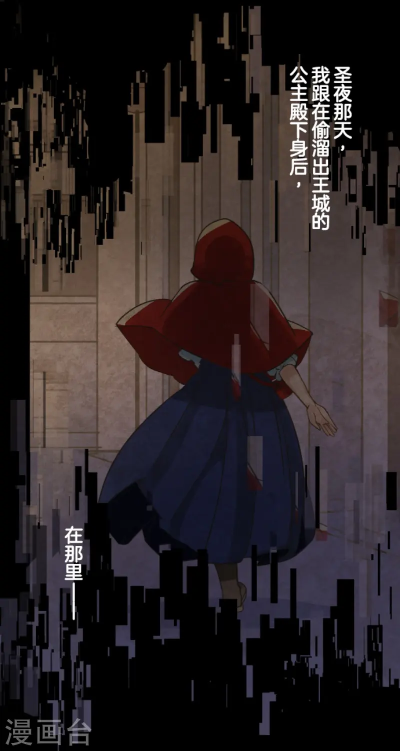 第242话 过去篇362