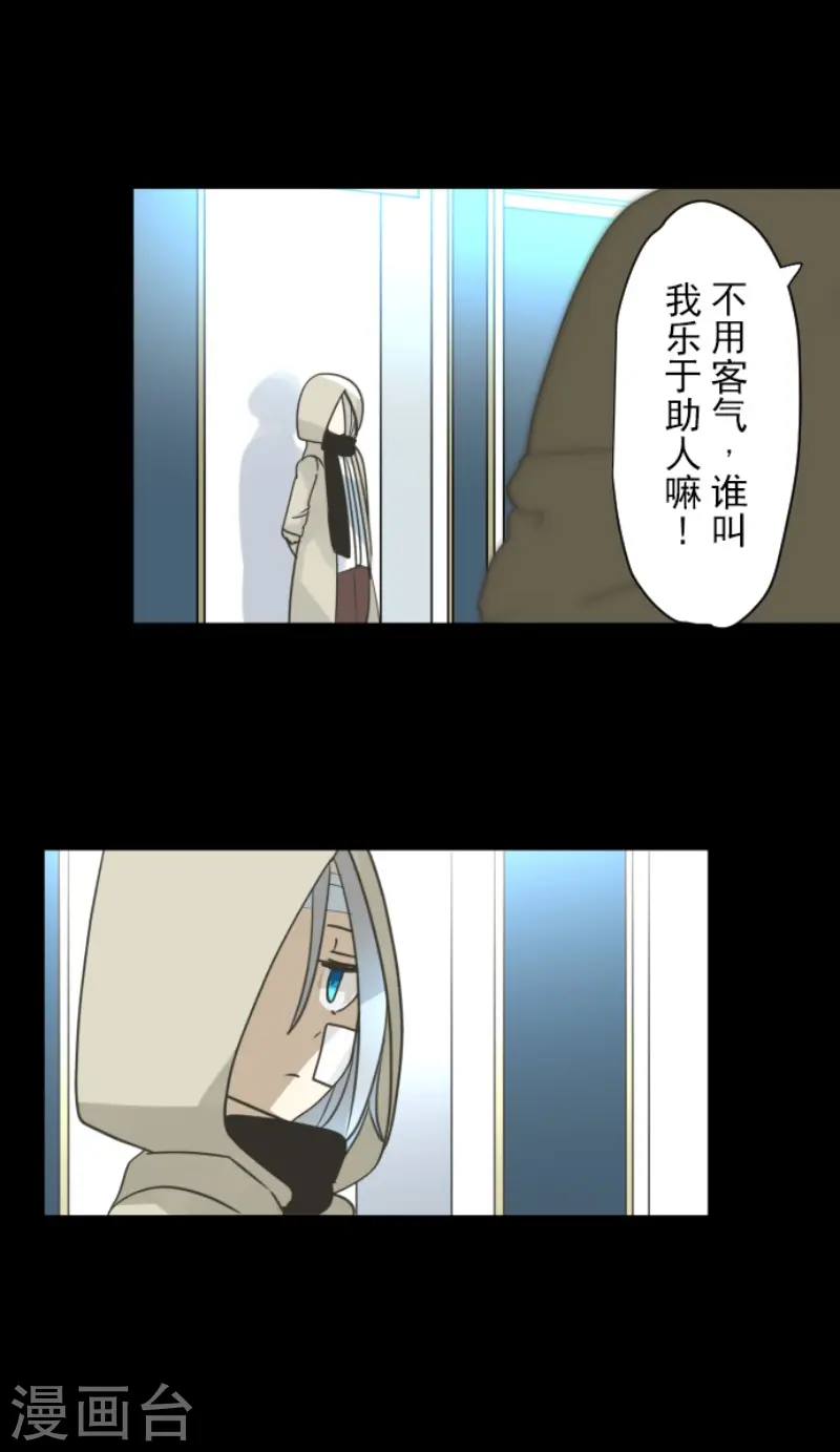 第220话 过去篇3130