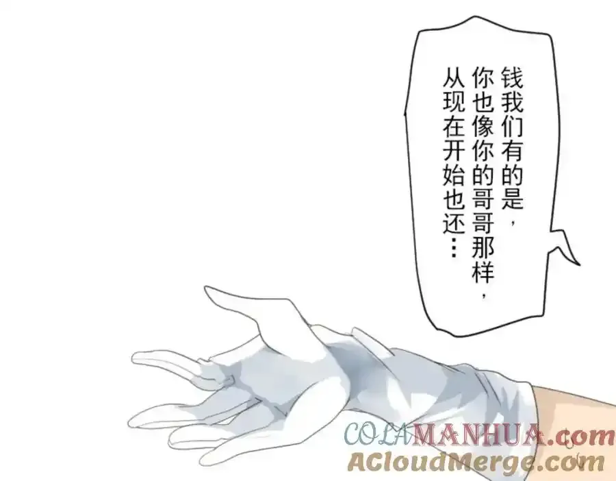 第305话 搭档的意义96