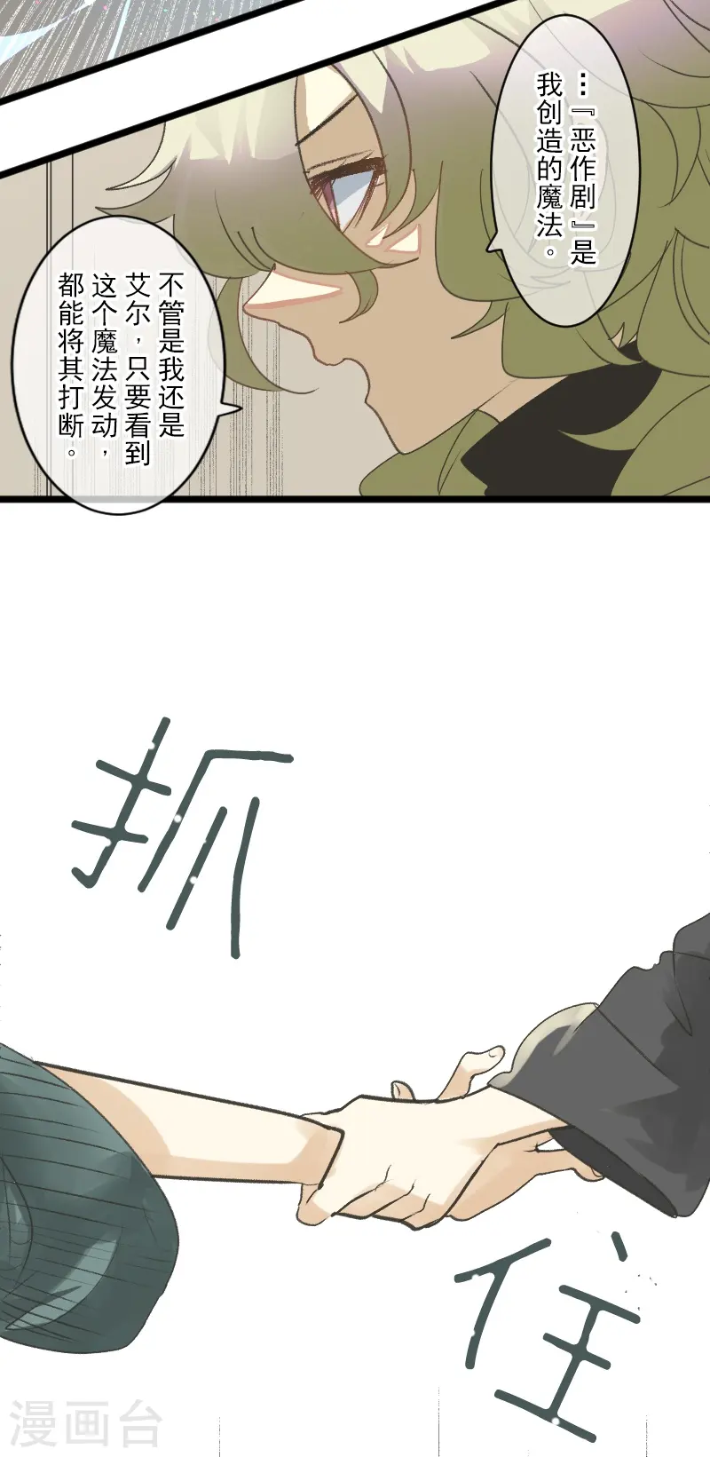 第259话 实验23
