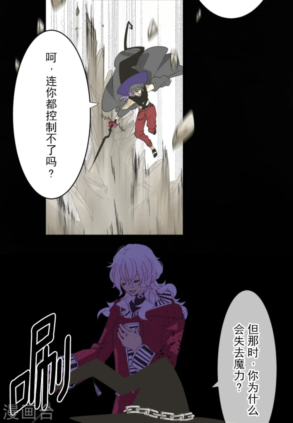 第270话 取胜之法14