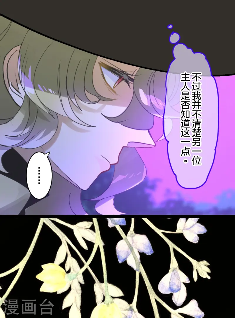 第261话 送入地狱15