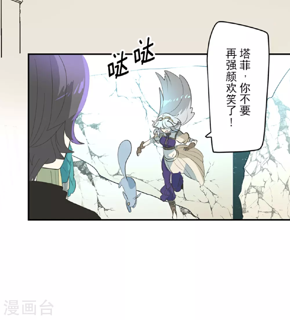 第285话 胜负已分49