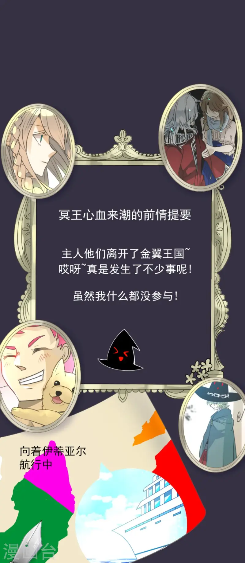 第144话 坚强之下0