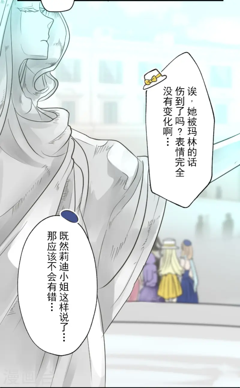 第128话 皇女与混混9