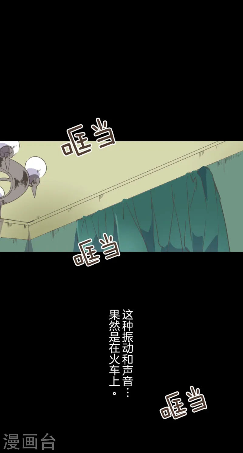 第38话 灵魂交换36