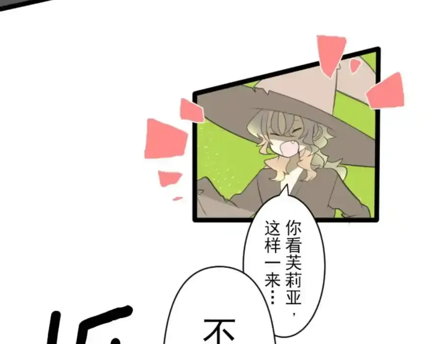 第301话 两种方式115