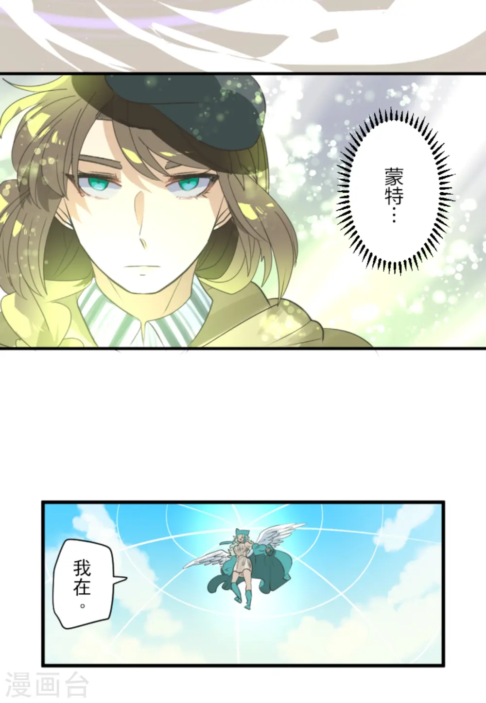 第276话 腹背受敌25