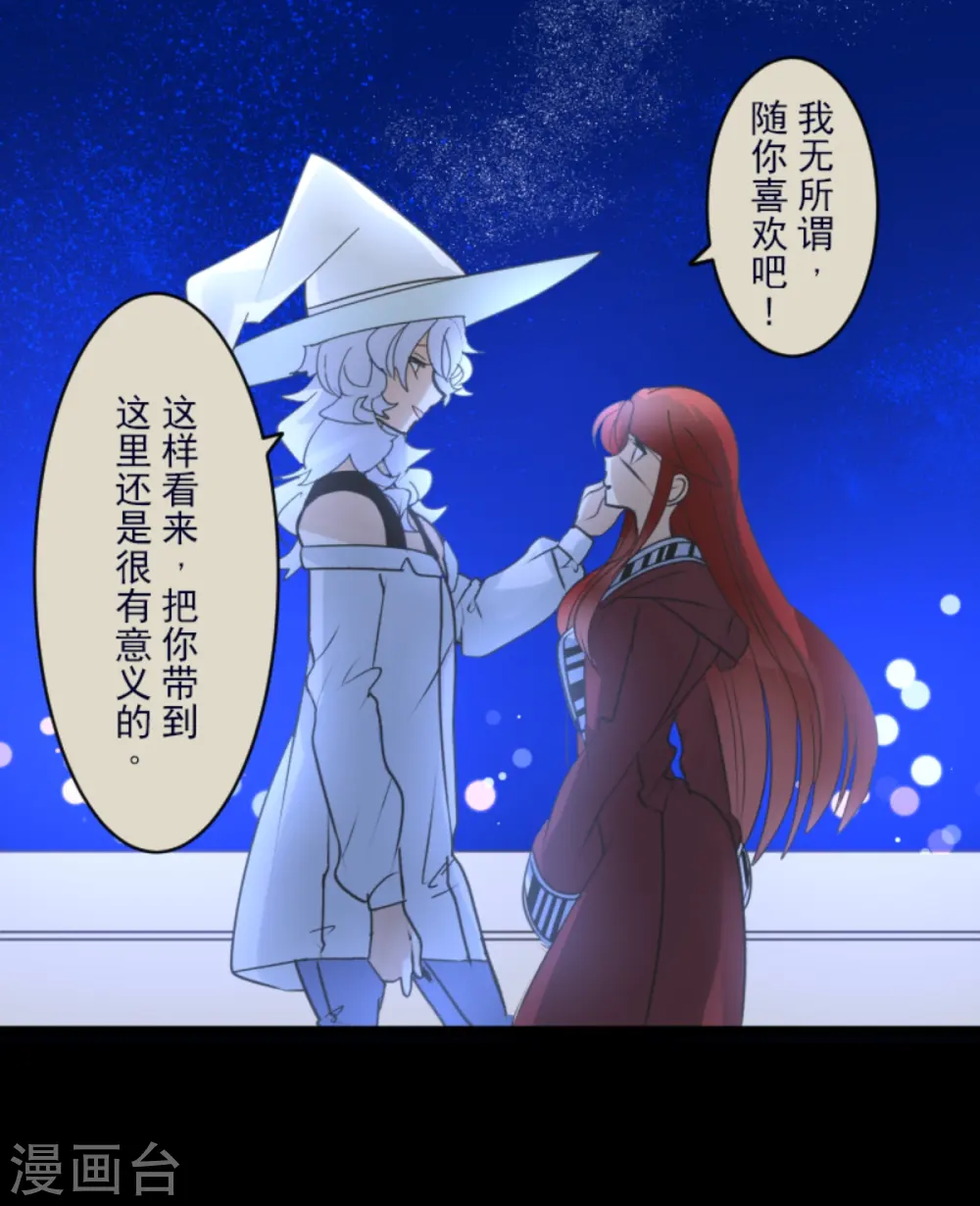 第274话 过去篇3960