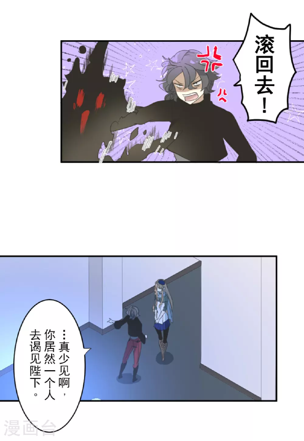 第287话 决斗之后38