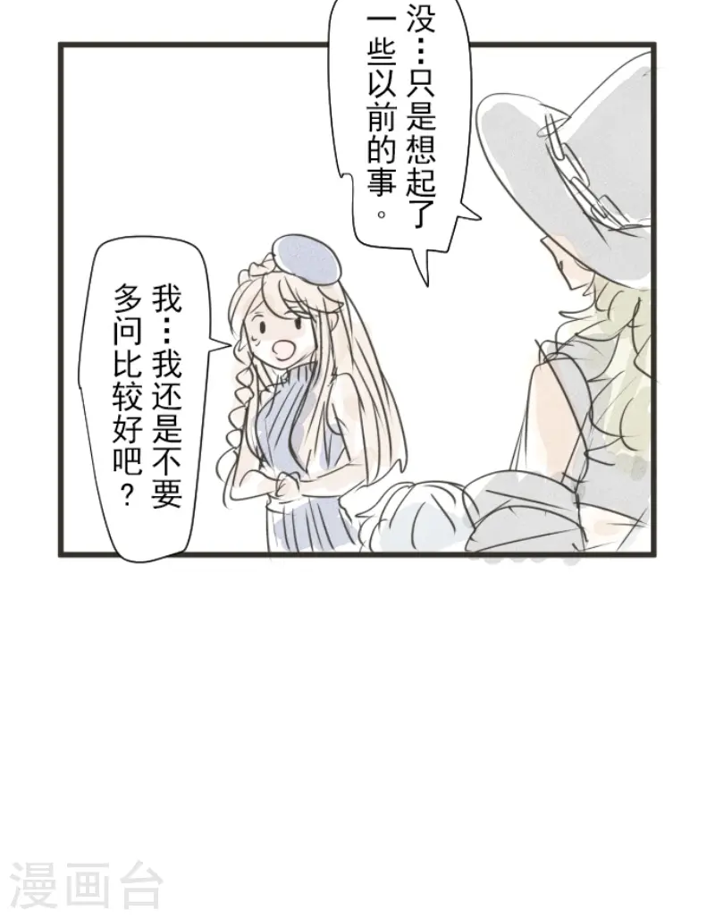 第236话 跟踪154