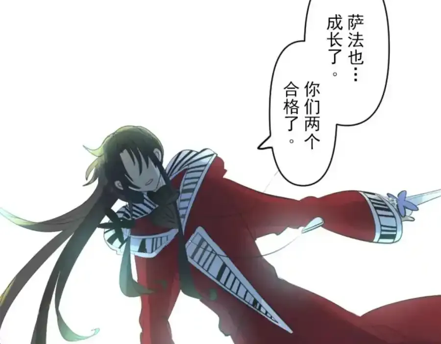 第320话 莉迪的请求62
