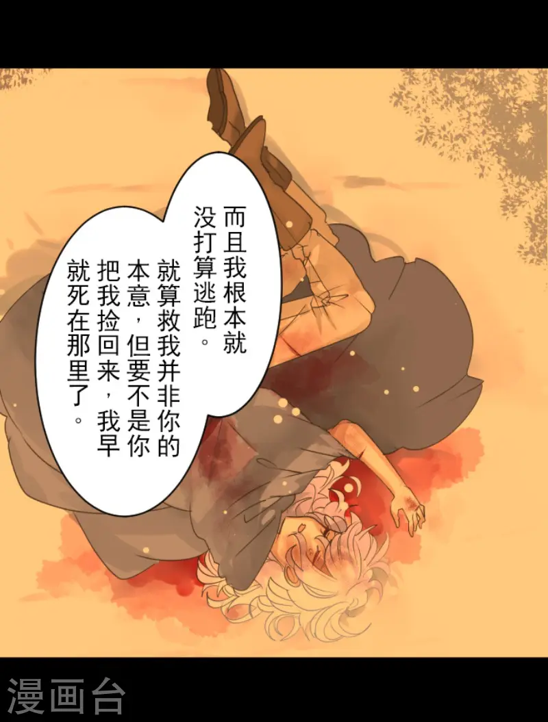第220话 过去篇3121