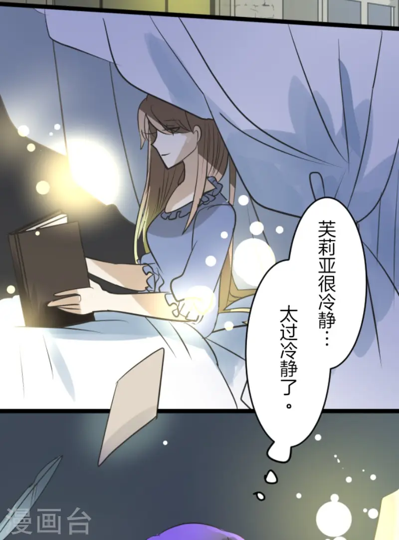第159话 过去篇2230