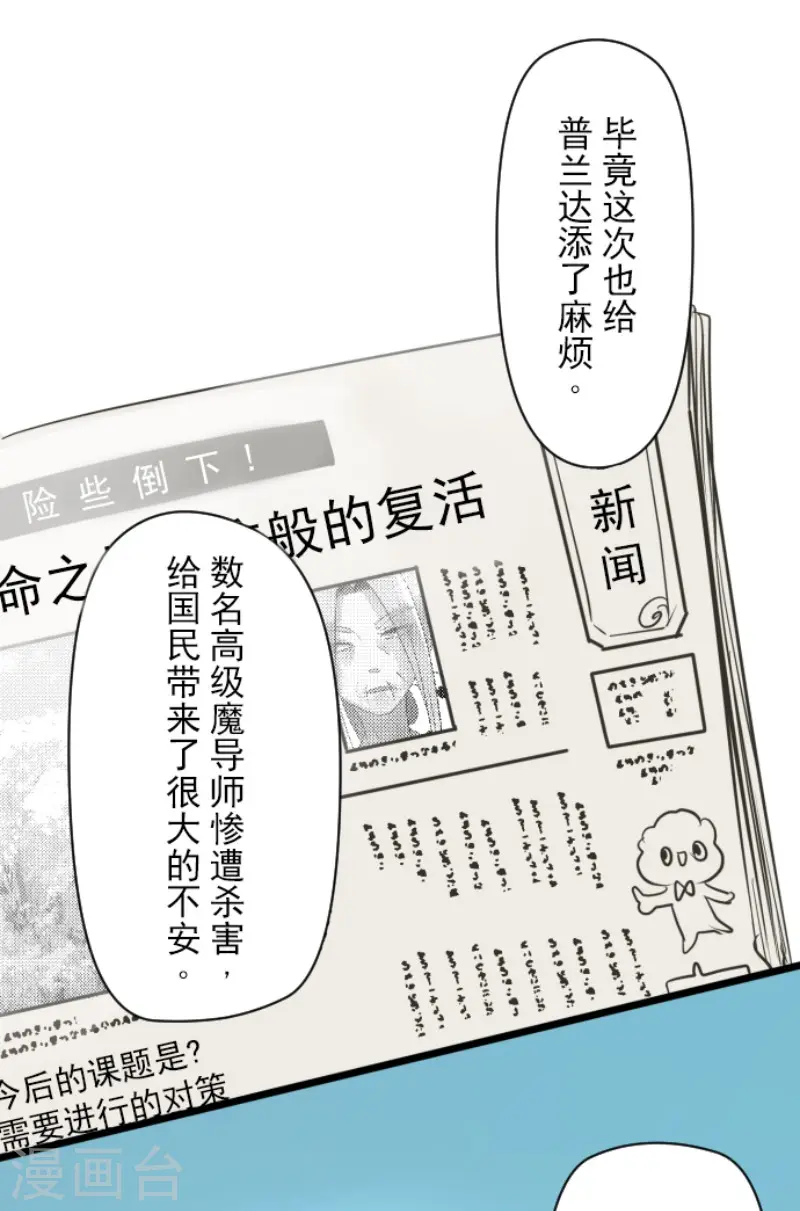 第124话 澄澈之恋8