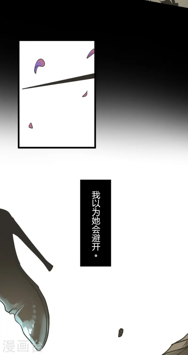 第184话 过去篇2542