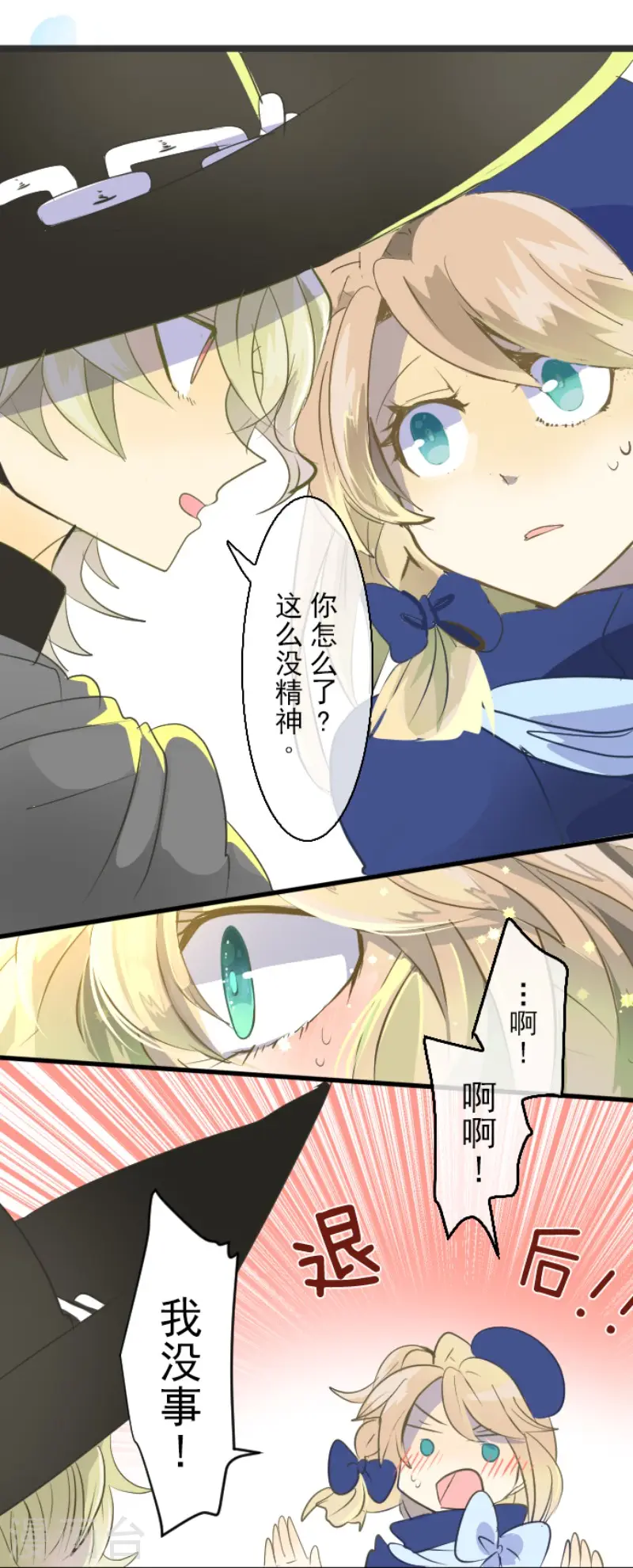 第48话 学期结束19