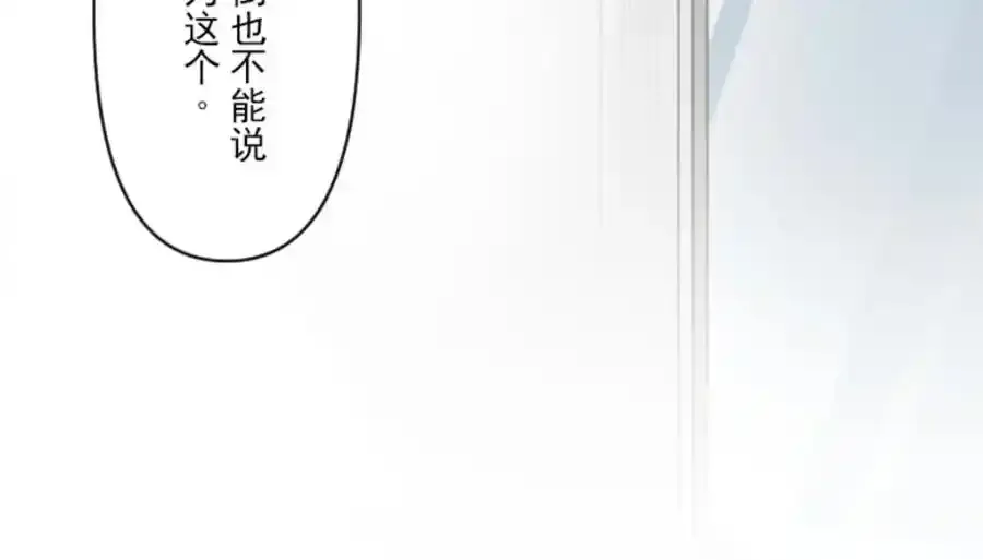 第319话 最后的实验43