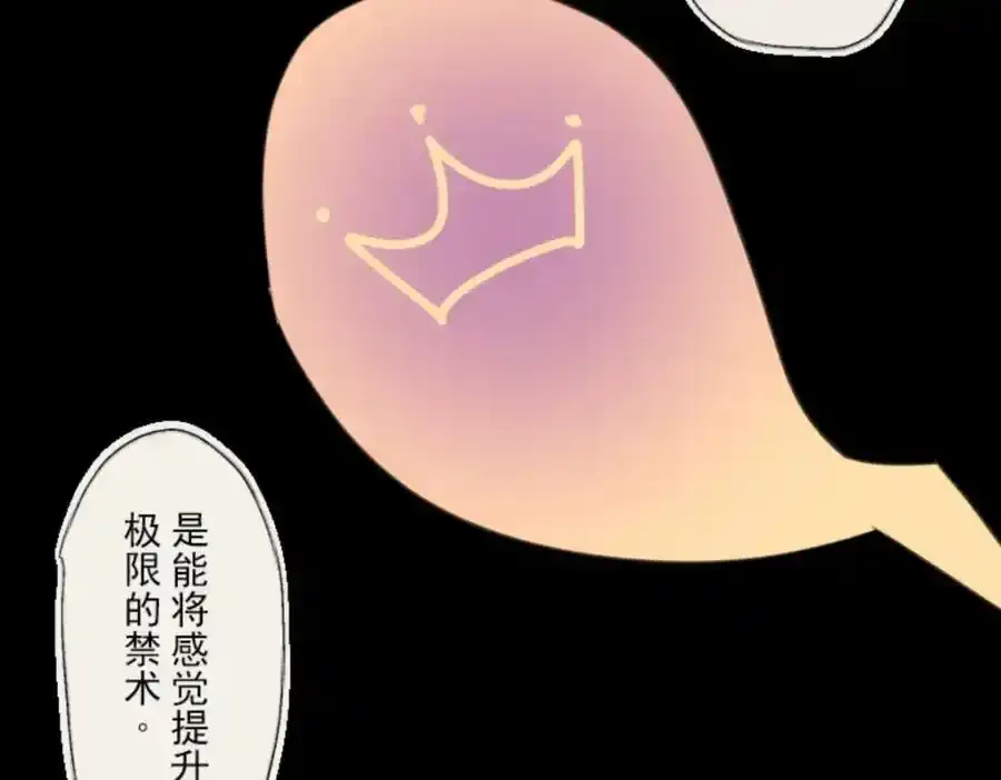 第318话 二对九115