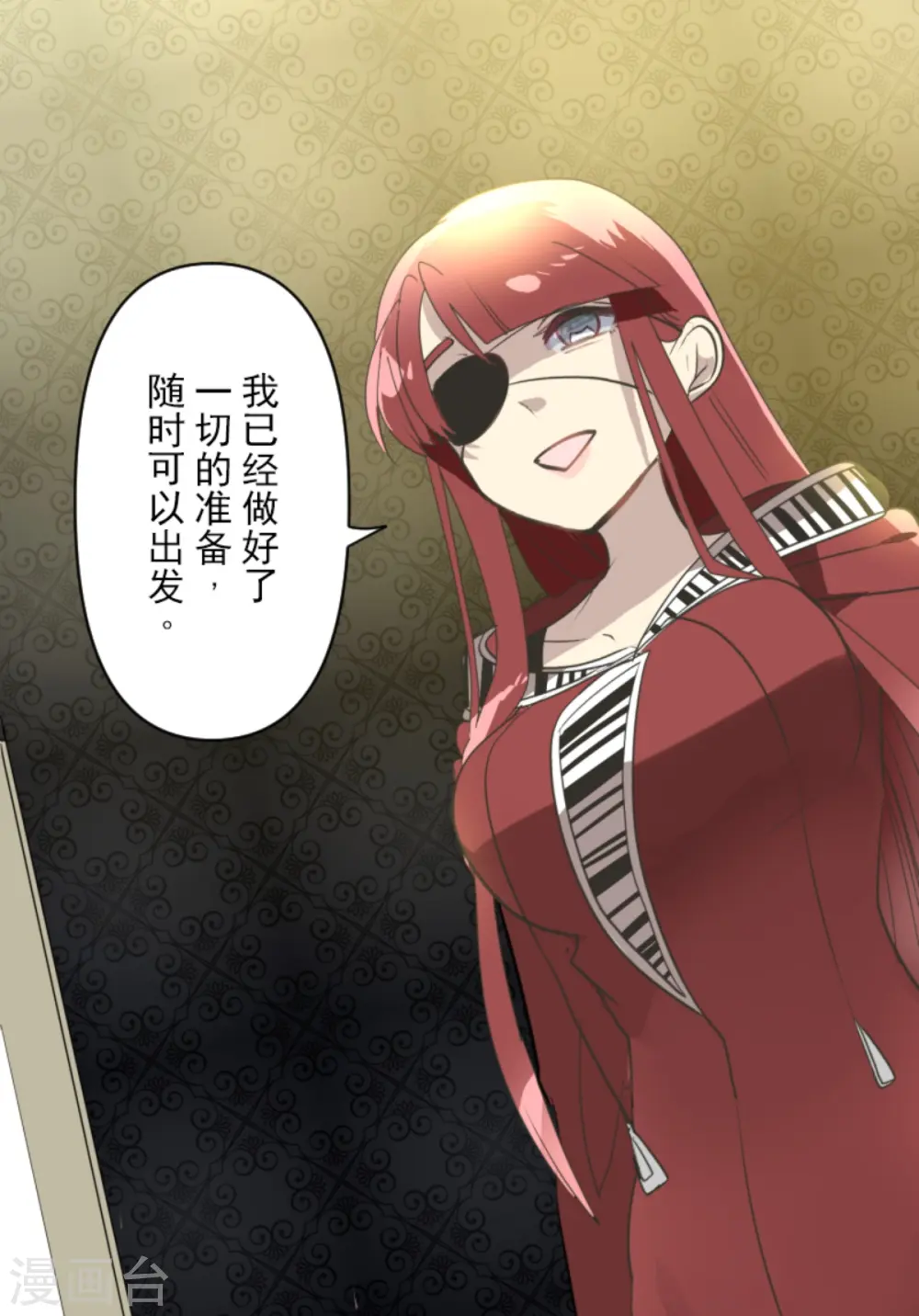 第273话 决斗临近59