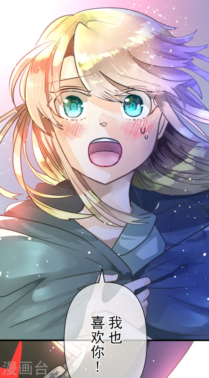 第145话 她的回应30