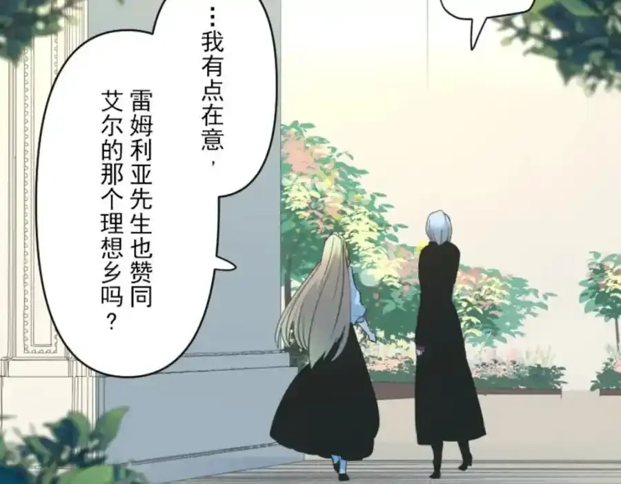 第306话 爱的正确方式34